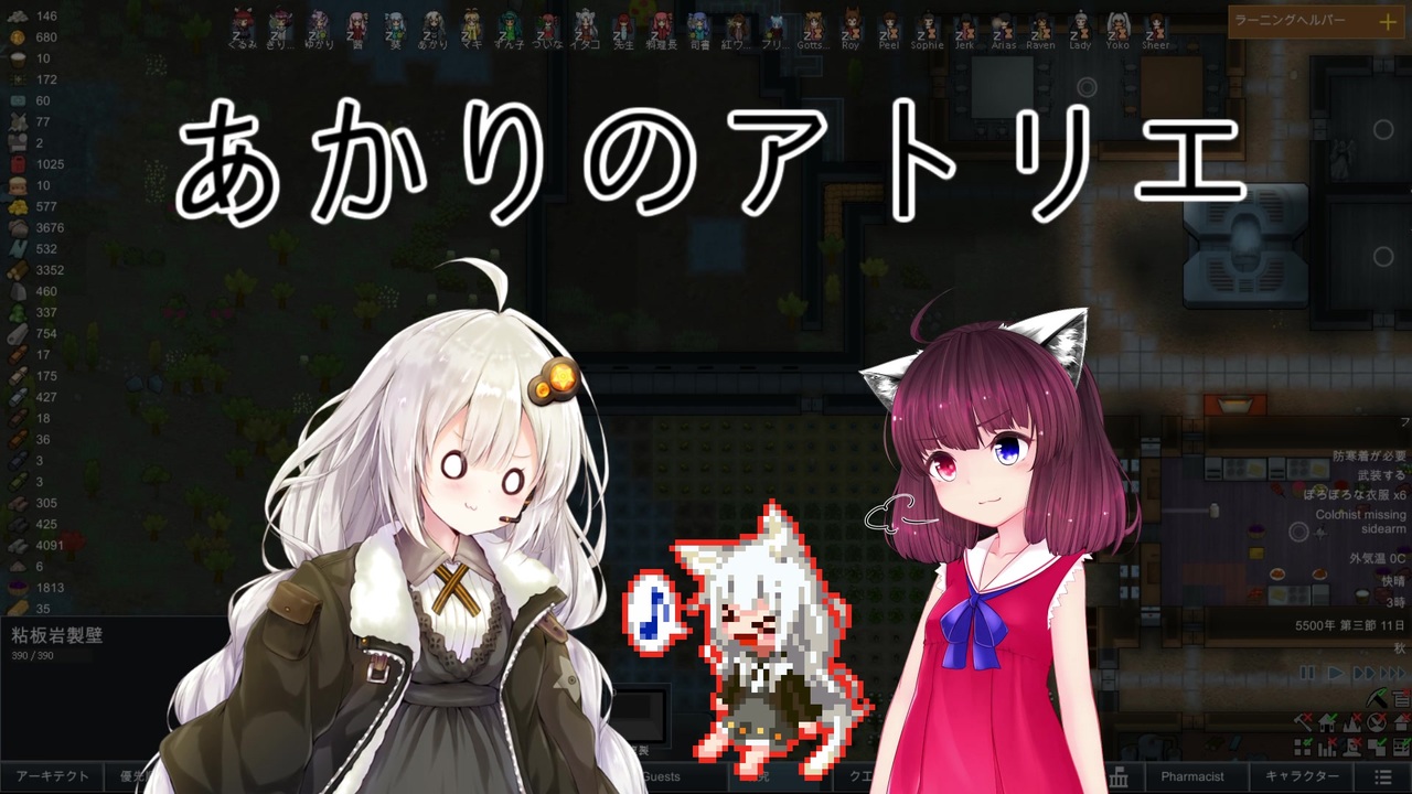 人気の Rimworld 動画 5 609本 44 ニコニコ動画