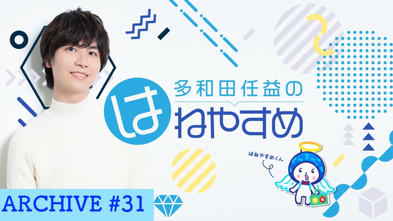 人気の 天使なんかじゃない 動画 10本 ニコニコ動画