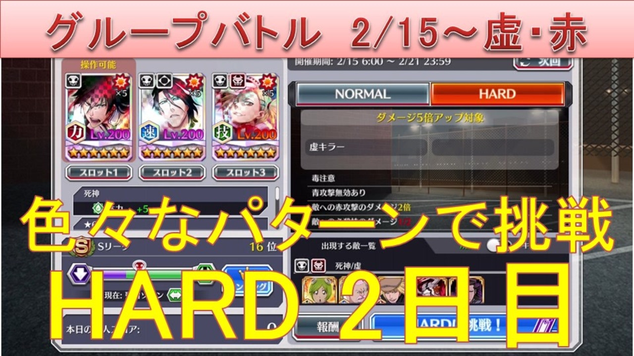 人気の Dr 熱血 動画 2 1本 ニコニコ動画