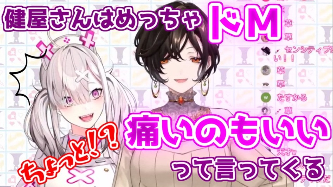 Crossick 健屋花那 白雪巴 カーテン Crossick】Snow halation歌ってみた【白雪巴・健屋花那/にじさん