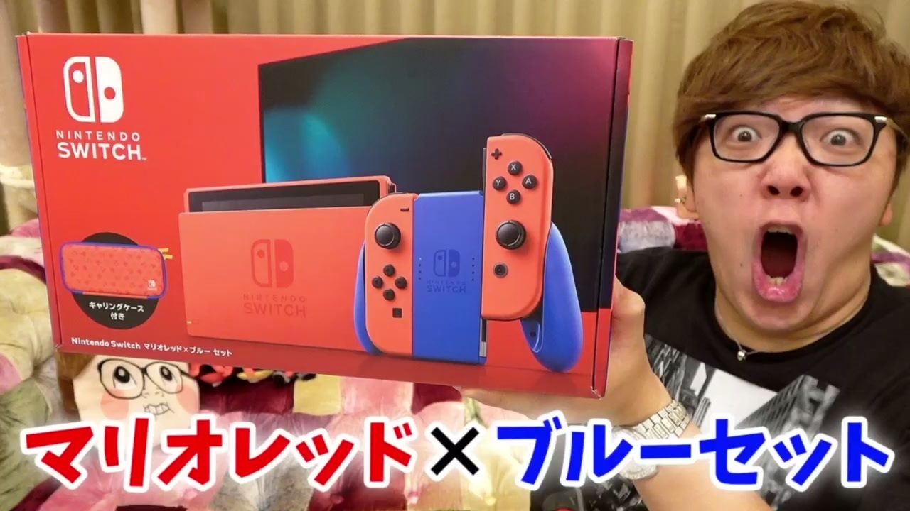 ゲームソフト/ゲーム機本体Nintendo Switch マリオレッド×ブルー 