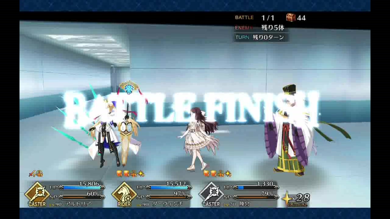 人気の Fgo 動画 42 754本 42 ニコニコ動画