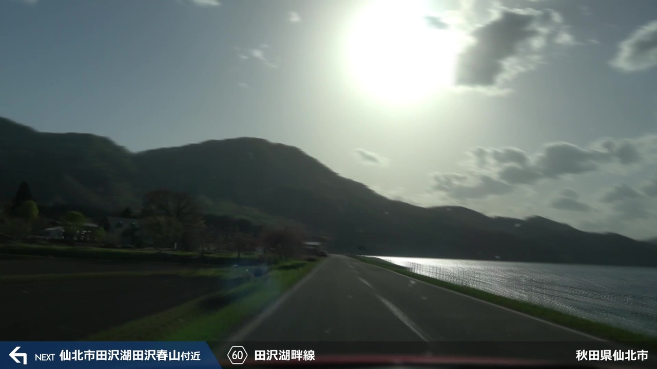 人気の 国道45号 動画 58本 ニコニコ動画