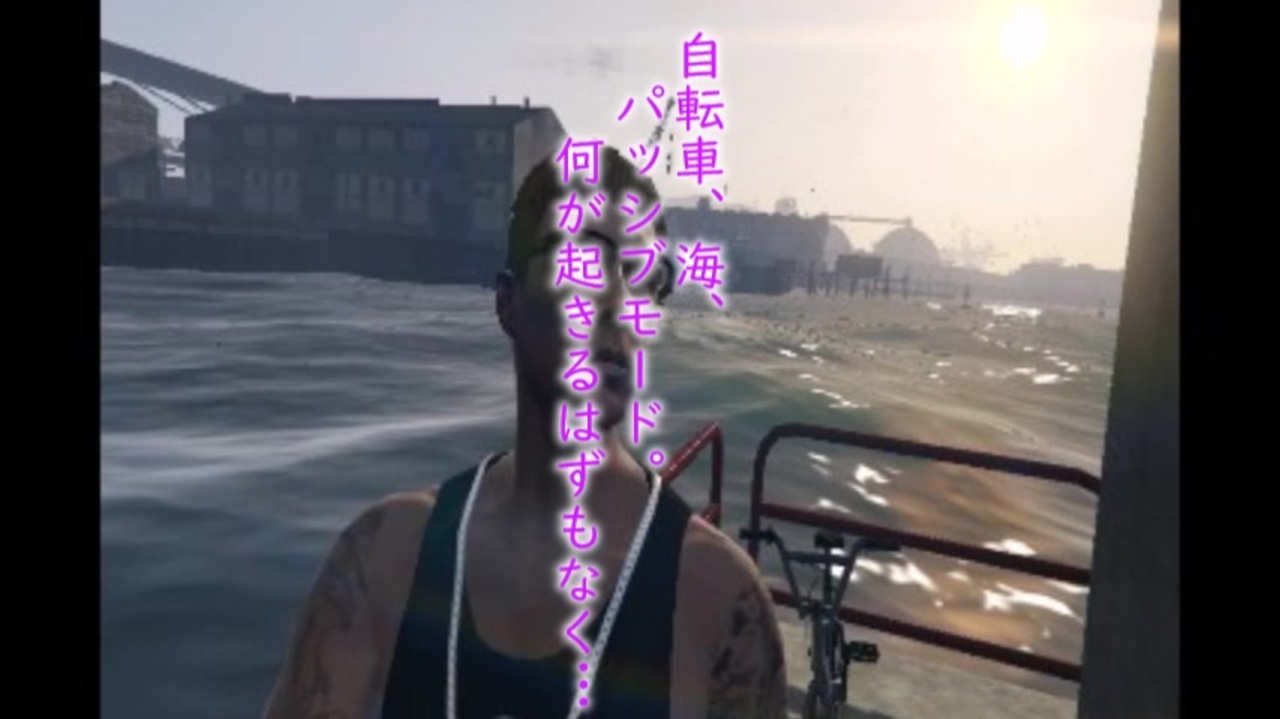 人気の Gta5 動画 8本 ニコニコ動画