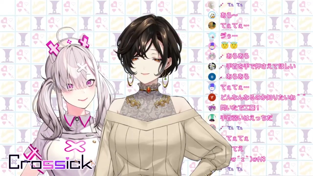 Crossick】健屋の好きなところ？ワキ！【白雪巴・健屋花那にじ