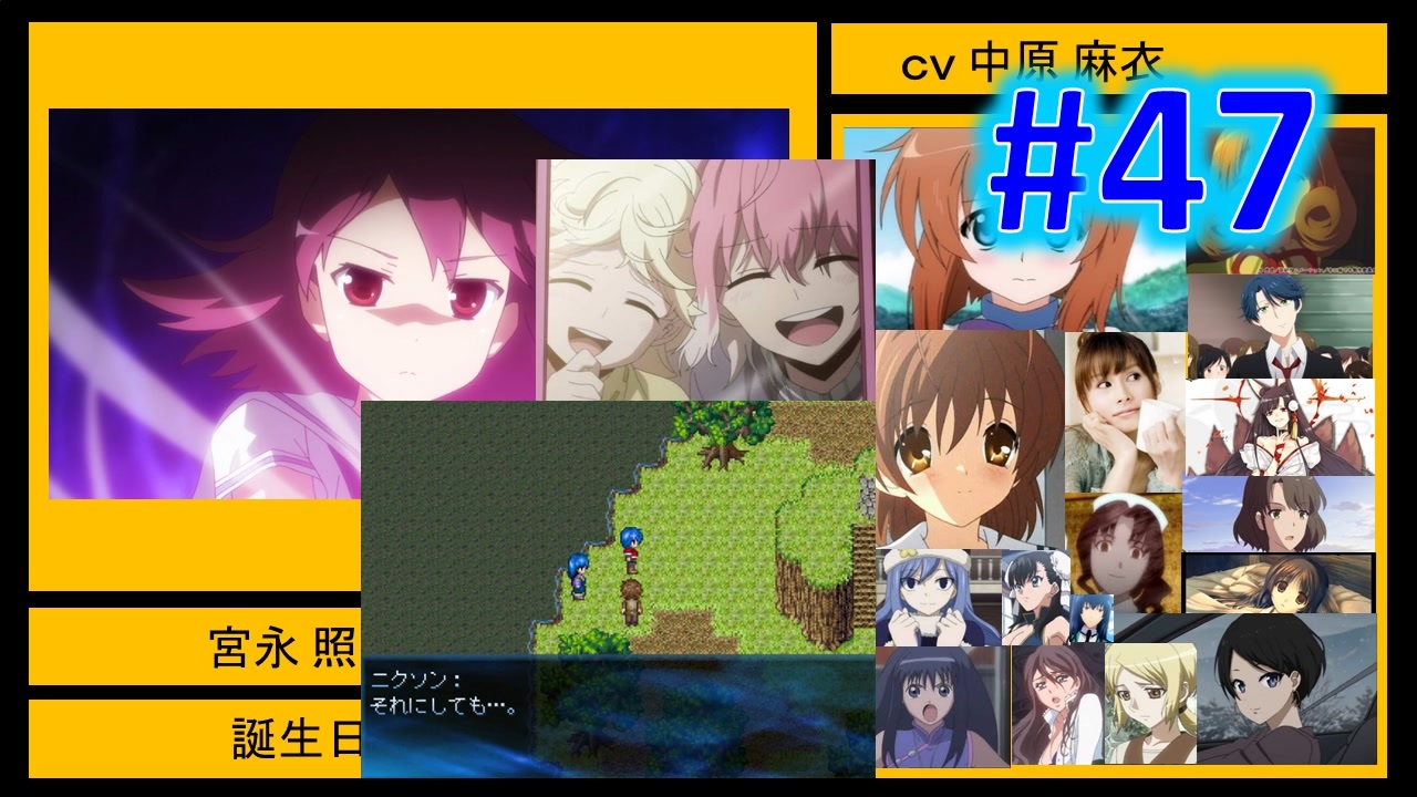 頭 咲 Saki でセラフィックブルー 47 まるで咲 Saki の世界 あの咲 Saki キャラが大活躍 ニコニコ動画