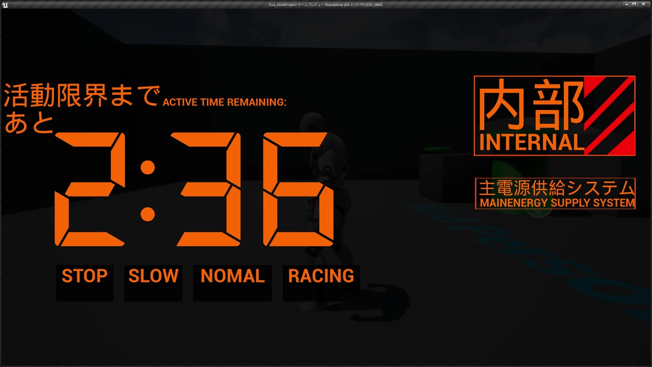 エヴァの活動限界タイマーをue4のuiで作ってみた ニコニコ動画
