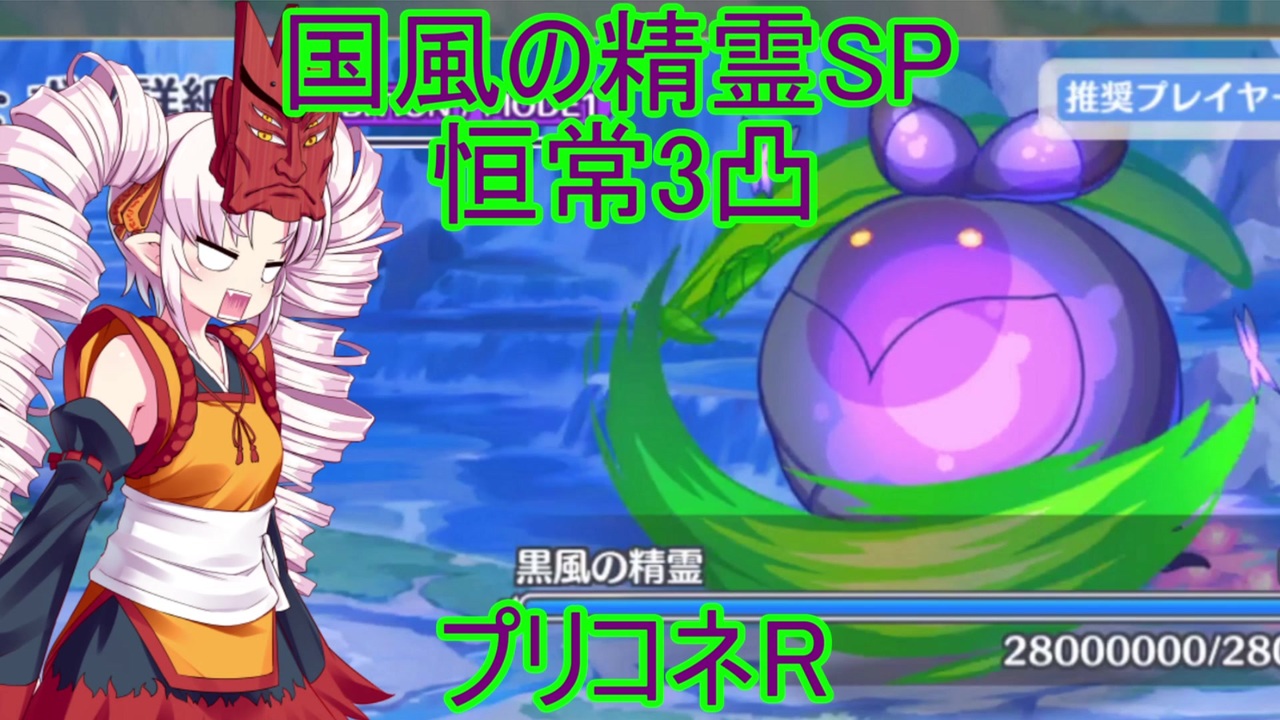人気の プリンセスコネクト Re Dive 動画 1 086本 ニコニコ動画