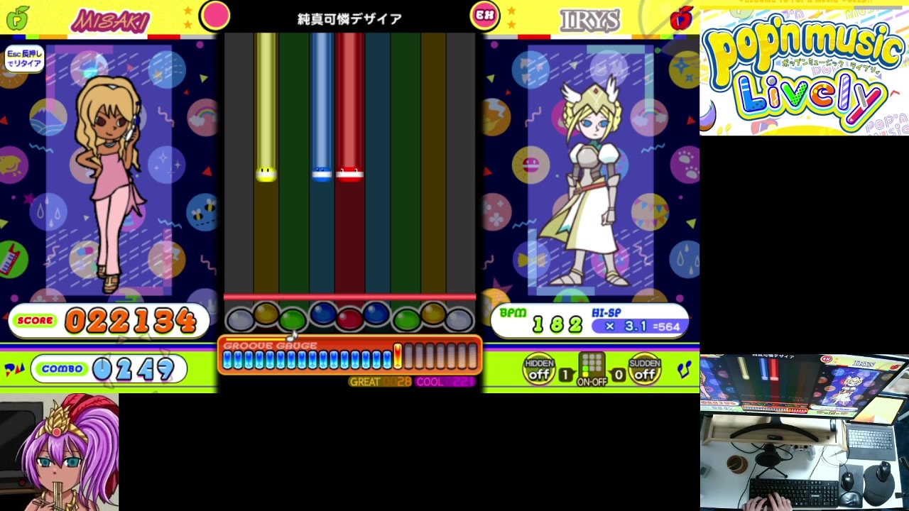 ポップンlively 純真可憐デザイア Ex Lv44 Iidxセレクションvol 1 ニコニコ動画