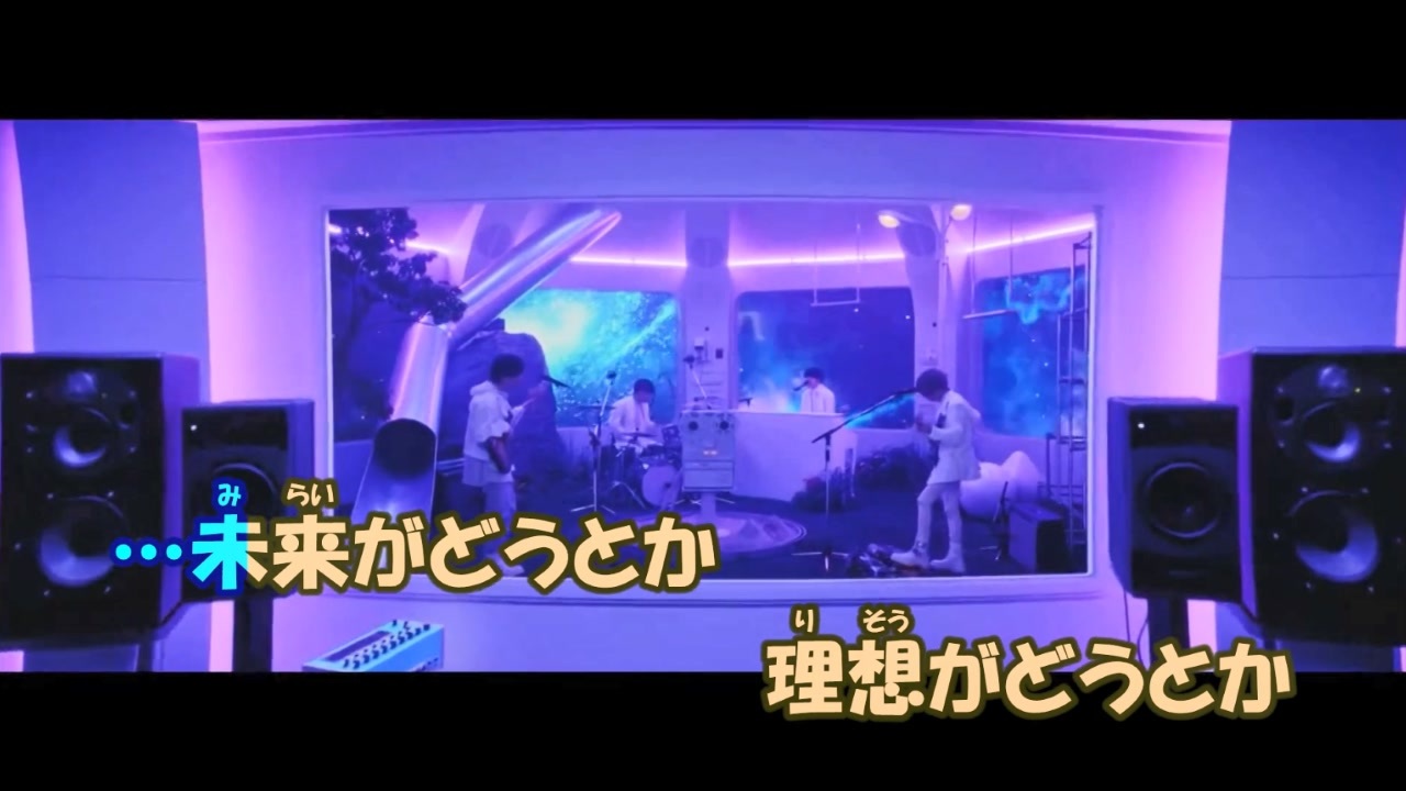 ニコカラ Universe ユニバース ヒゲダン On Vocal 0 ニコニコ動画