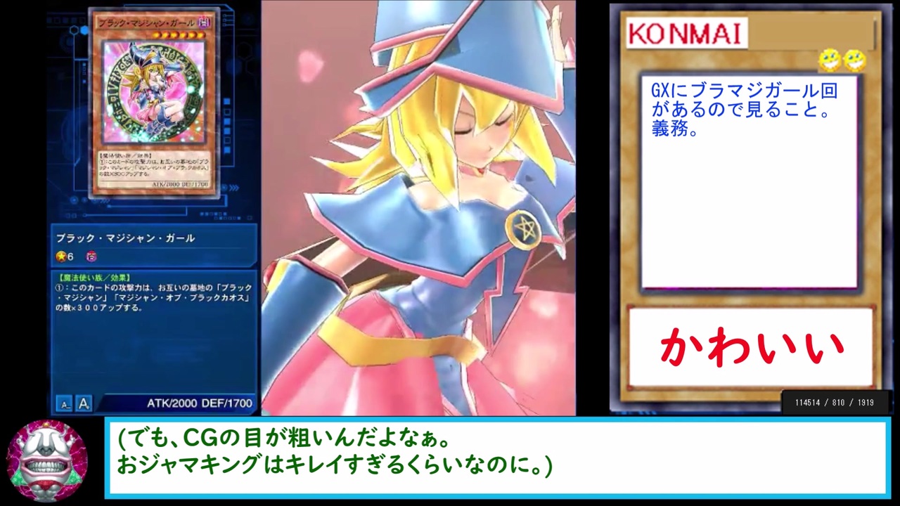 糞デッキ Dsod133 ブラック マジシャン ガール ニコニコ動画