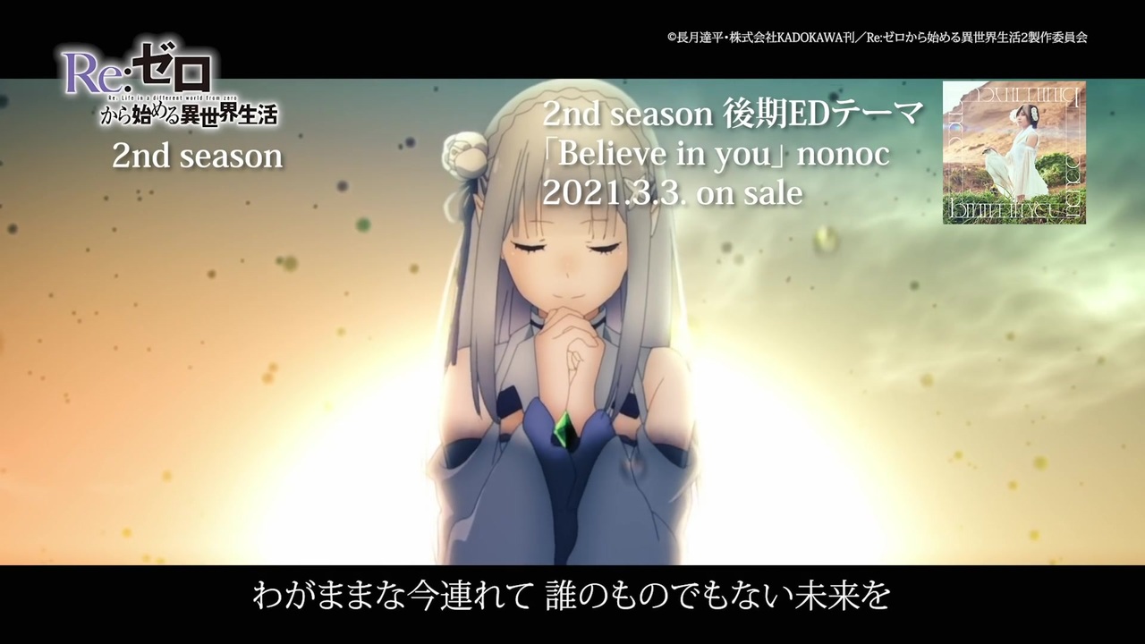 人気の リゼロ 動画 2 371本 ニコニコ動画