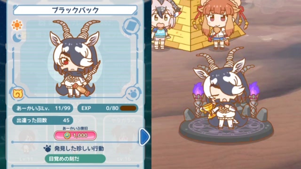 けものフレンズ ケムリクサの自作動画 ファンゼルおじいさんの公開マイリスト Niconico ニコニコ