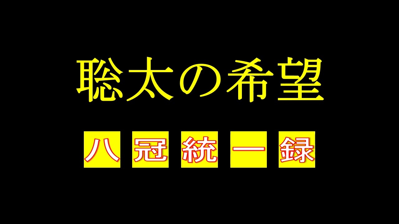 人気の 武将風雲録opパロ 動画 35本 ニコニコ動画