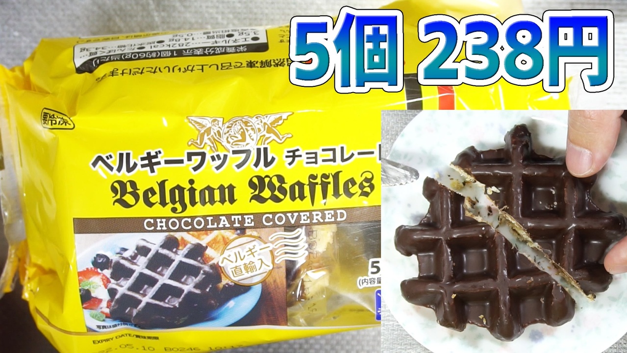 人気の 底辺飯 動画 145本 ニコニコ動画