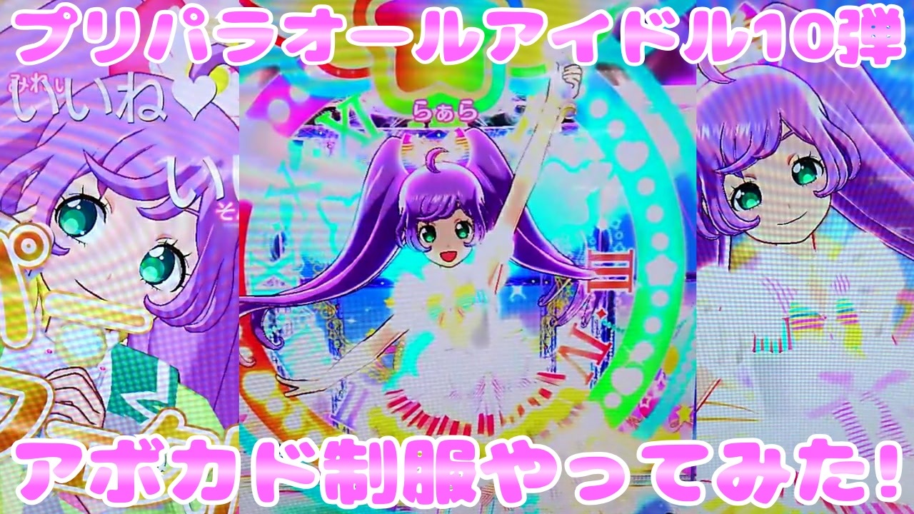 人気の Solami Smile 動画 69本 ニコニコ動画