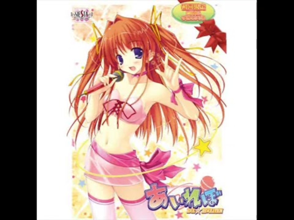 人気の アイレボ 動画 4本 ニコニコ動画