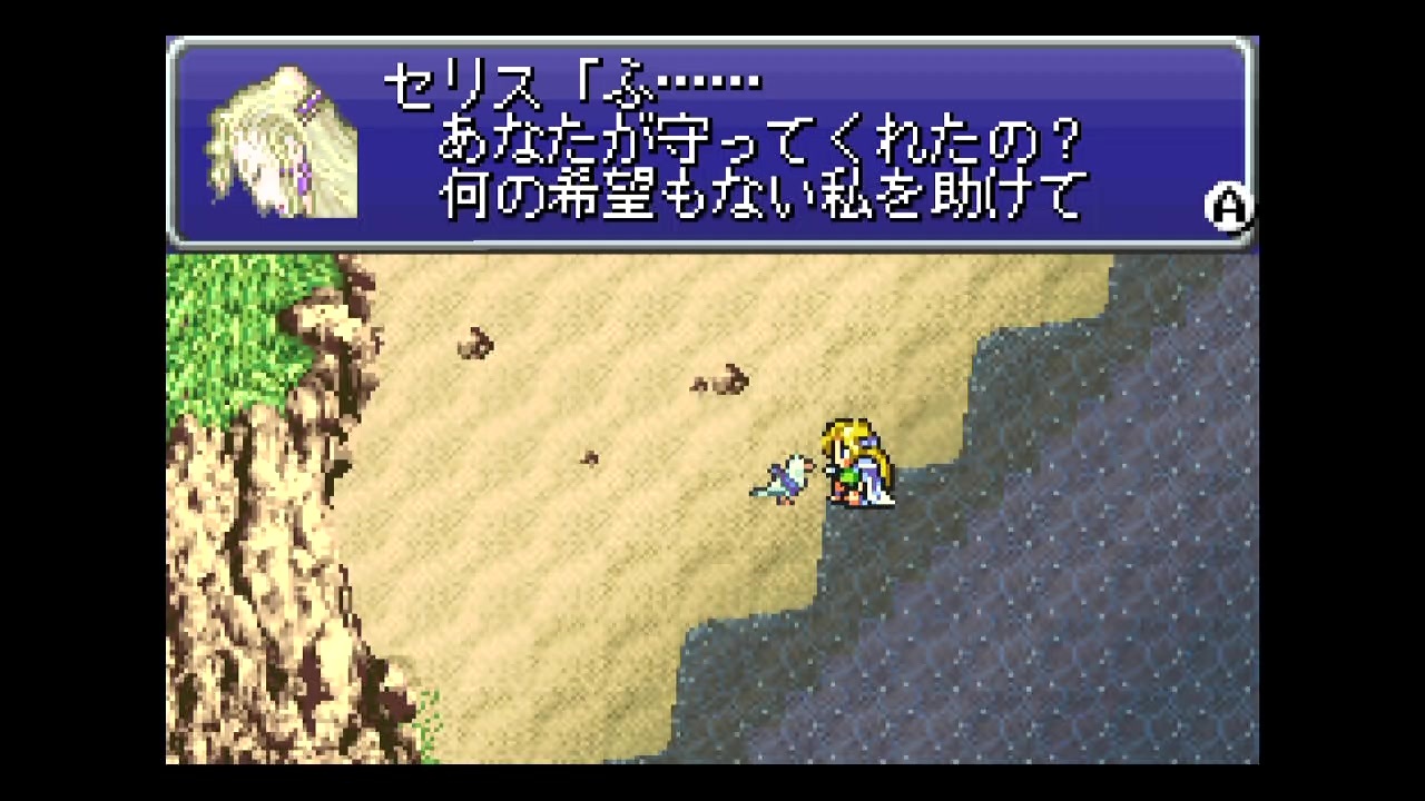 人気の Gba Ff6 動画 118本 ニコニコ動画