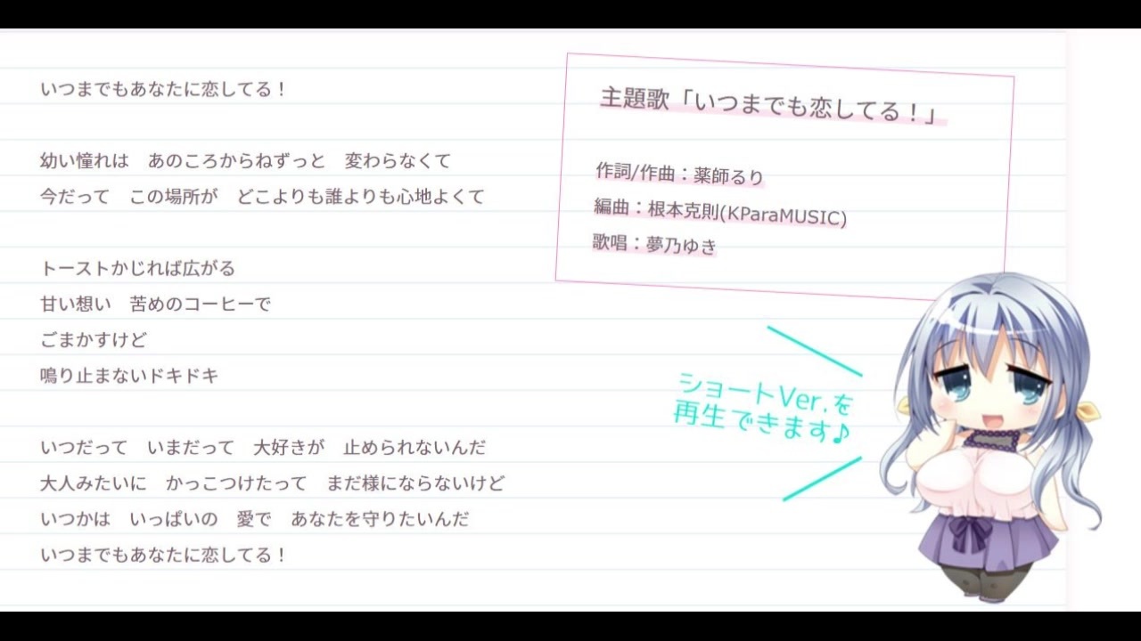 人気の いつまでも俺は母に恋してる 動画 2本 ニコニコ動画