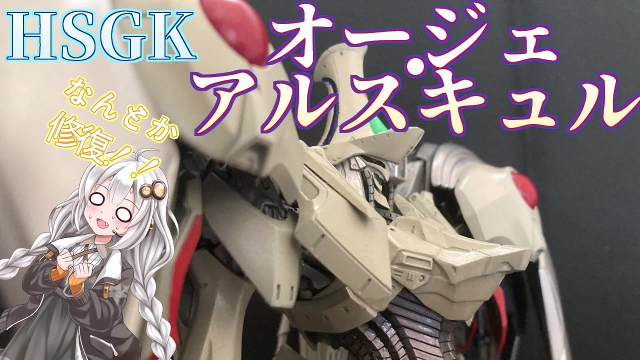 人気の ﾌｧｲﾌﾞｽﾀｰ物語 動画 225本 5 ニコニコ動画
