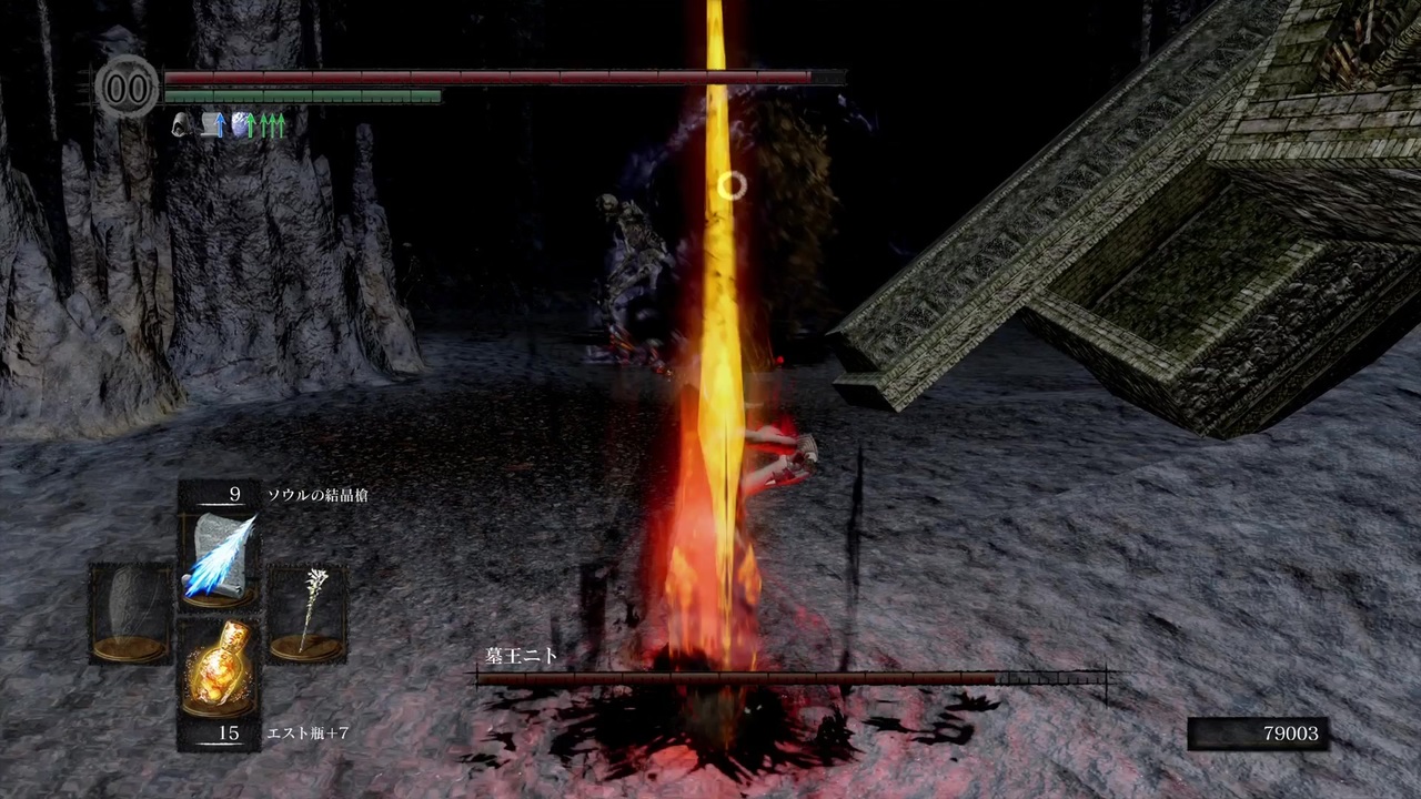 Dark Souls Remastered 墓王ニトの一番楽な倒し方 神聖武器無し ニコニコ動画