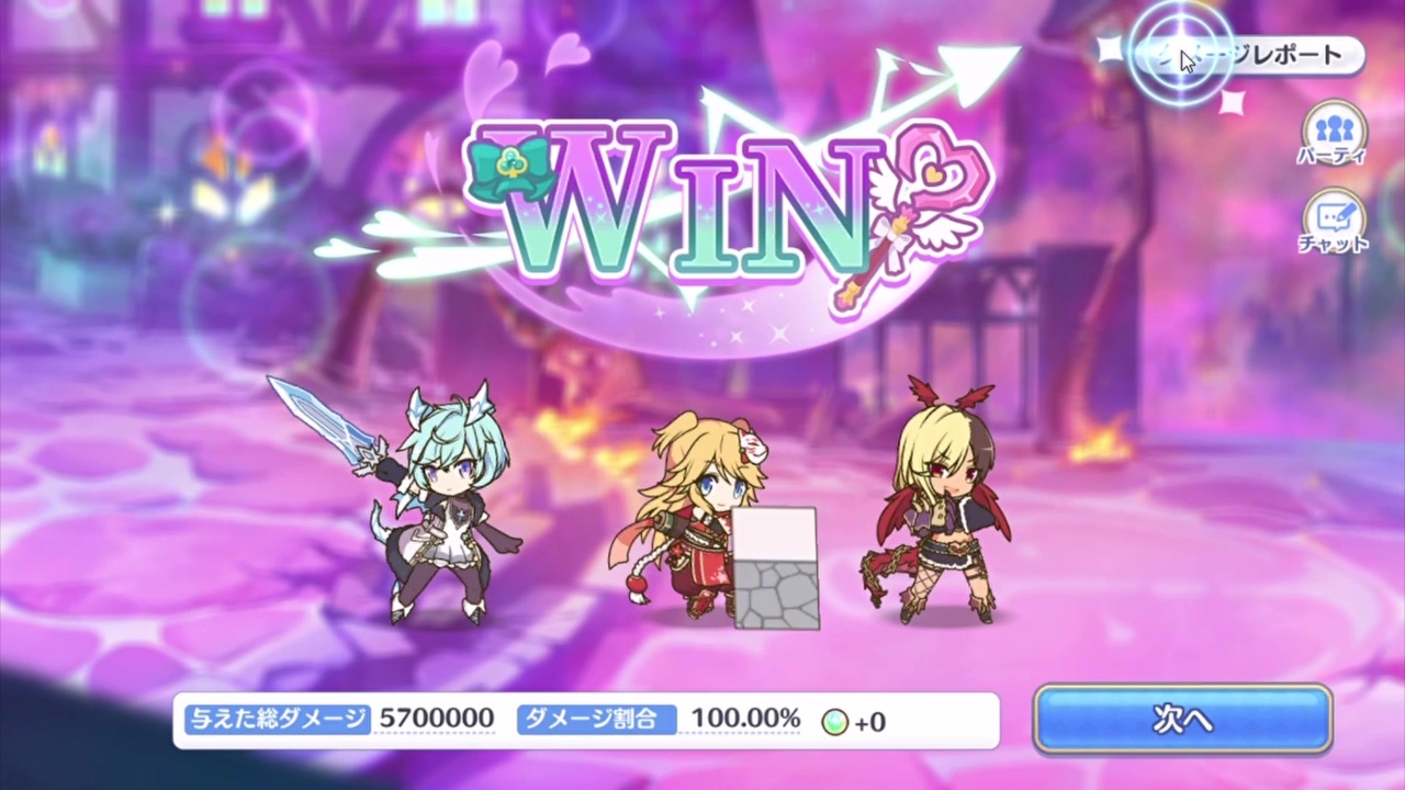 プリコネr アンチビーストsp 恒常星5以下3人フルオート1凸 ニコニコ動画