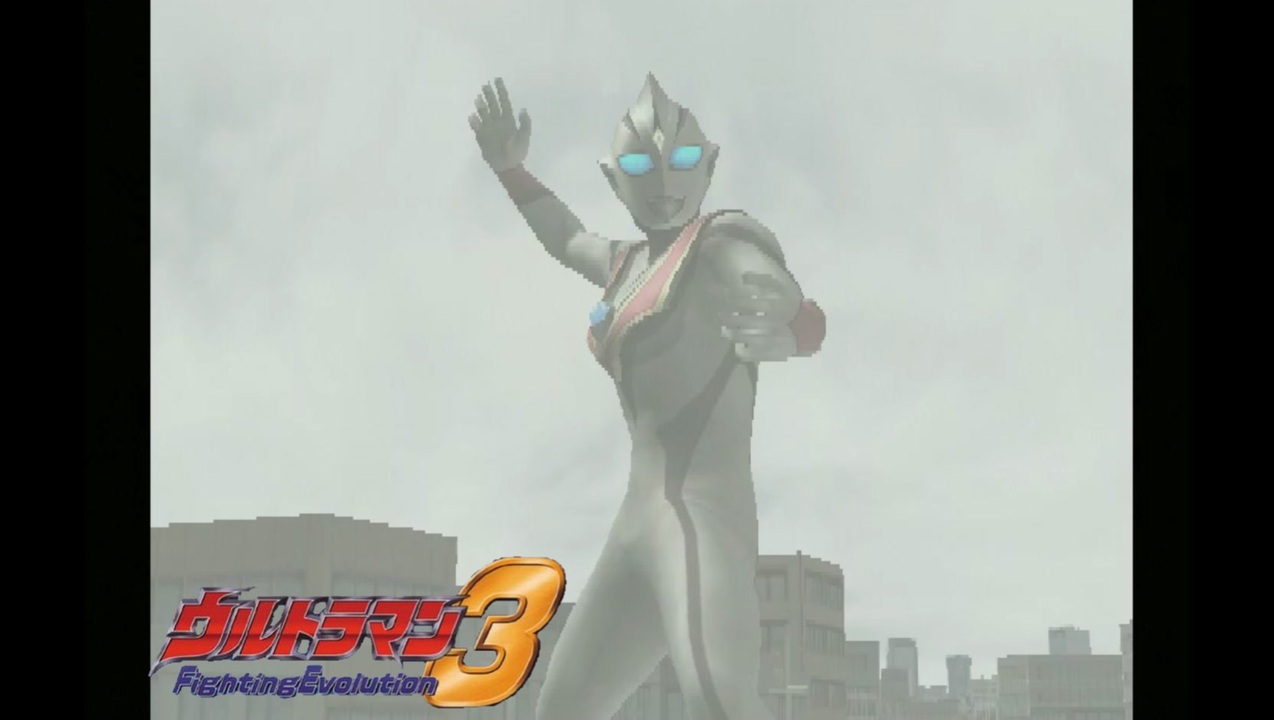 Ps2 あれ 氷室京介さん ウルトラマンfe3 実況プレイ 2 ニコニコ動画
