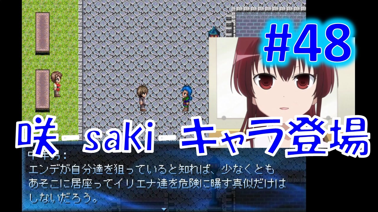 人気の 咲 Saki 動画 5 773本 8 ニコニコ動画