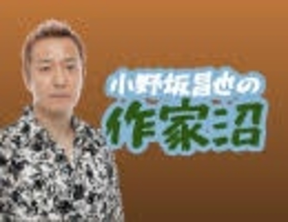 コレクション ちゃんこ 構成 作家