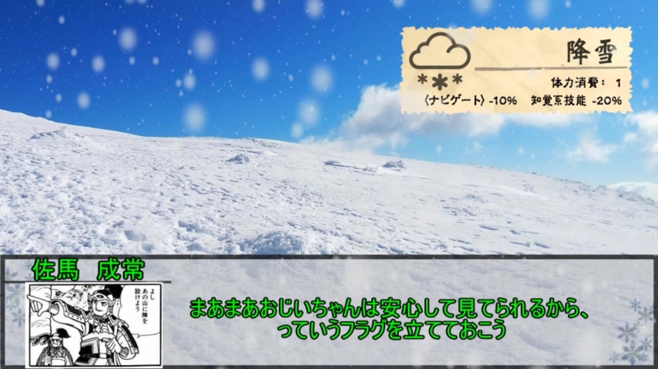 人気の 検索してはいけない言葉 動画 1 740本 ニコニコ動画