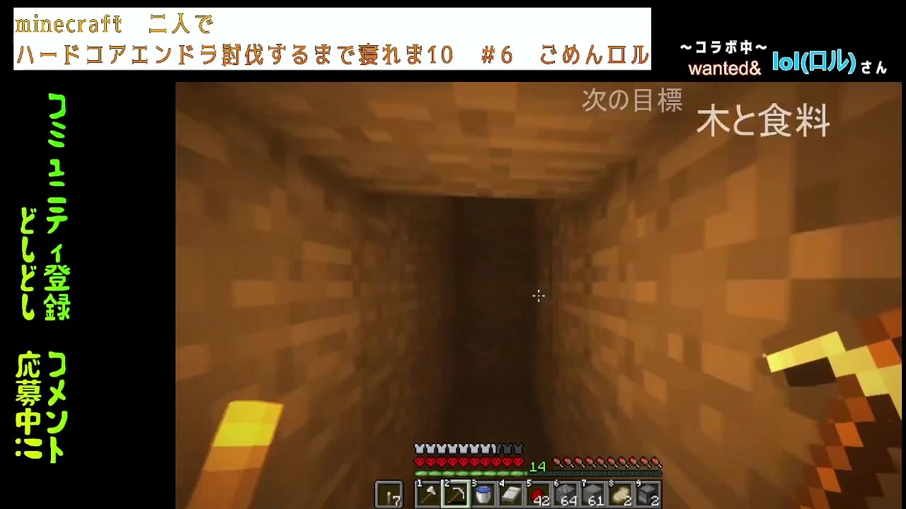 人気の Minecraftマルチ実況 動画 67本 ニコニコ動画