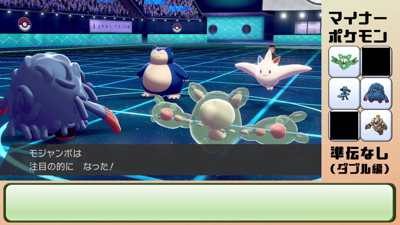 人気の ﾏｲﾅｰ 動画 605本 5 ニコニコ動画