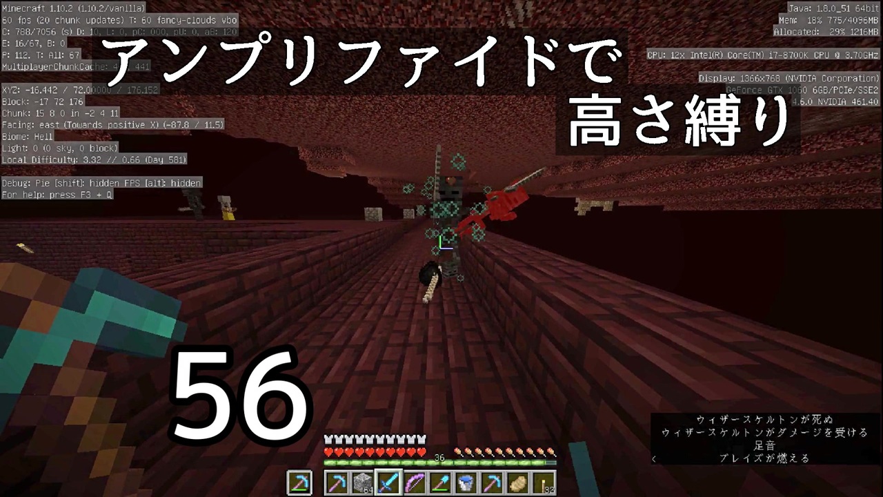 Minecraft アンプリファイドで高さ縛り 56 結月ゆかり実況 ニコニコ動画