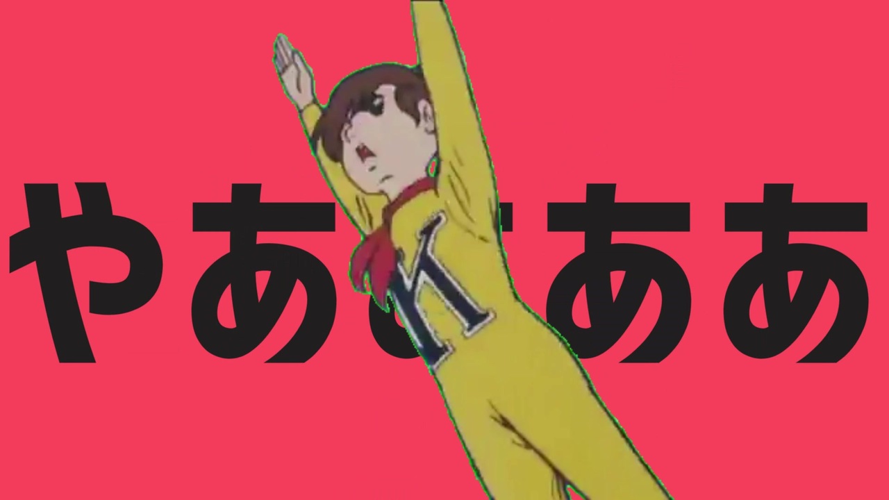 人気の チャージマン研 Or チャー研mad 動画 5 411本 14 ニコニコ動画