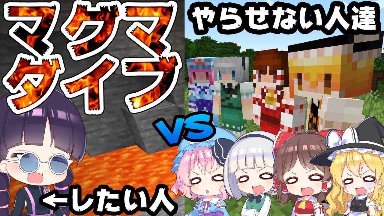 マイクラ投稿順 全235件 和音games ゆっくり実況 さんのシリーズ ニコニコ動画