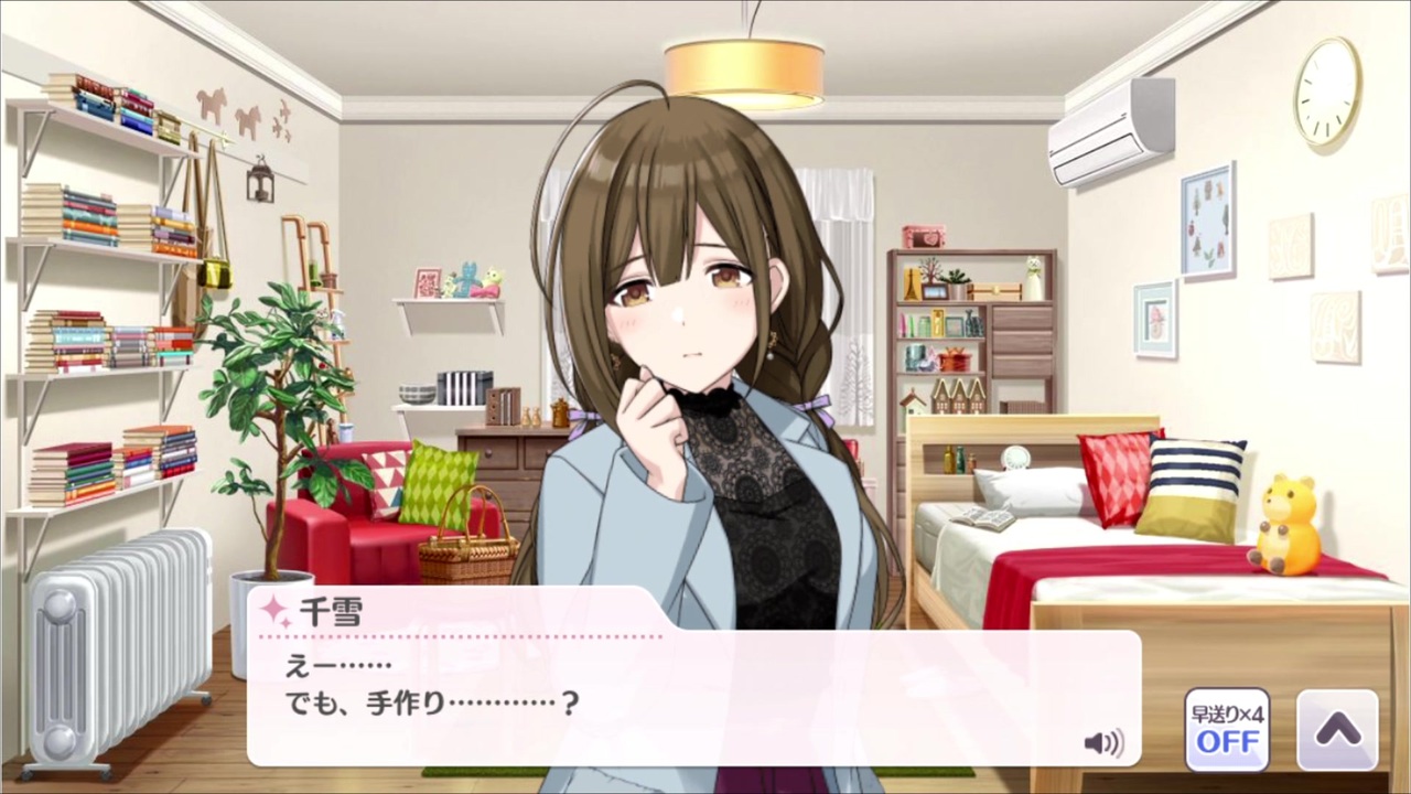 シャニマス 21バレンタインコミュまとめ 2 ニコニコ動画