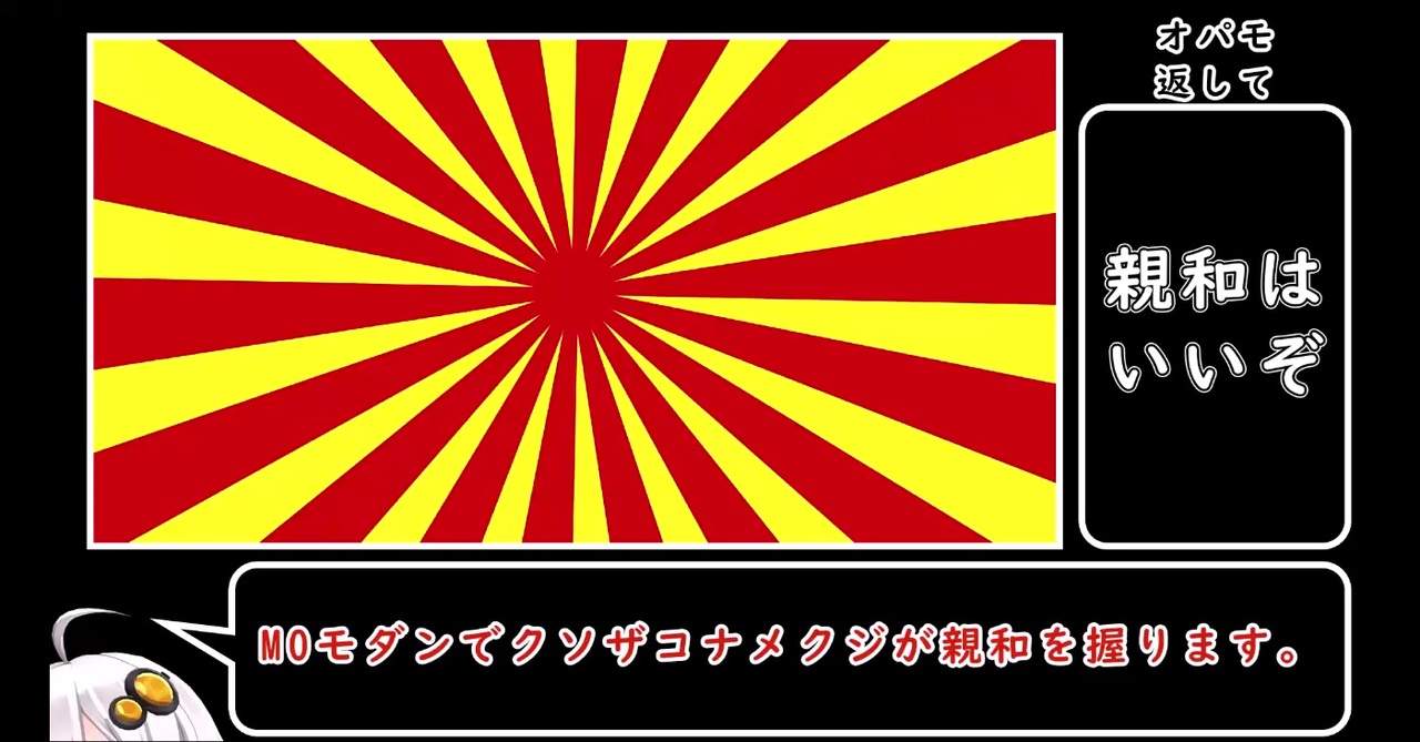 人気の Mtg 動画 31 214本 2 ニコニコ動画