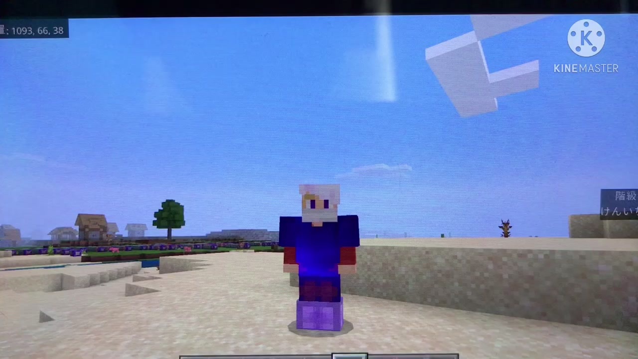 マインクラフト 呪術廻戦コマンド Ver 2 0 0 色々追加 ニコニコ動画