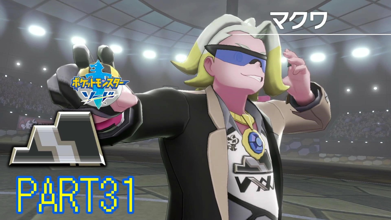 人気の ポケモン 動画 977本 18 ニコニコ動画