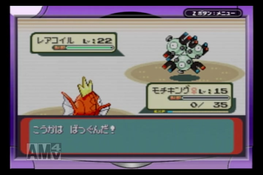 人気の ポケモン エメラルド 動画 963本 ニコニコ動画