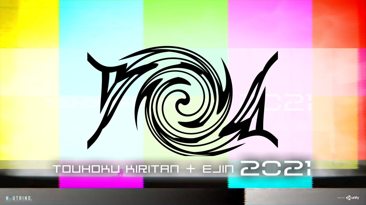 平沢進cover 東北きりたん 会人 Ejin T T Neutrino投稿祭21 ニコニコ動画