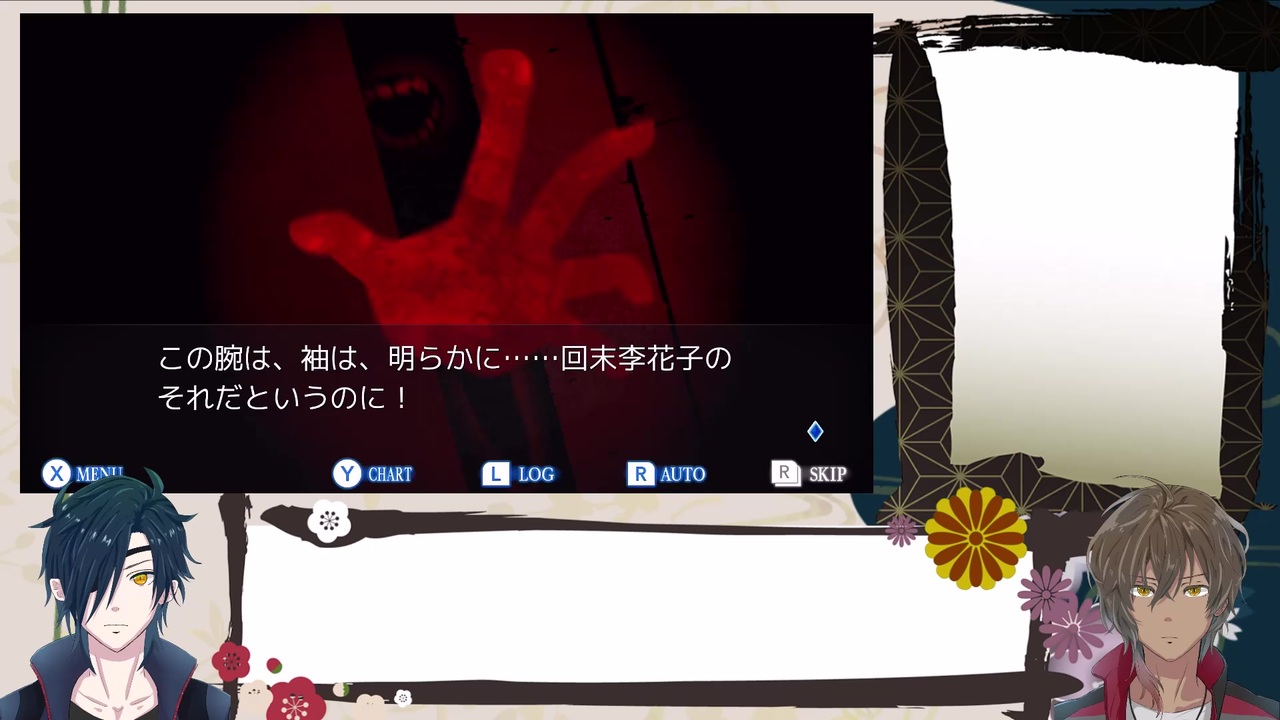 刀剣乱舞偽実況 政宗組と地図にない集落 日目 ニコニコ動画