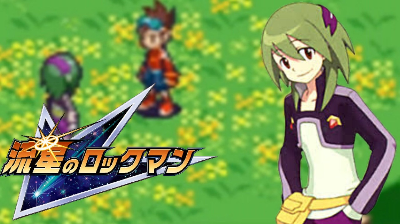 人気の ロックマン 流星のロックマン 動画 232本 7 ニコニコ動画