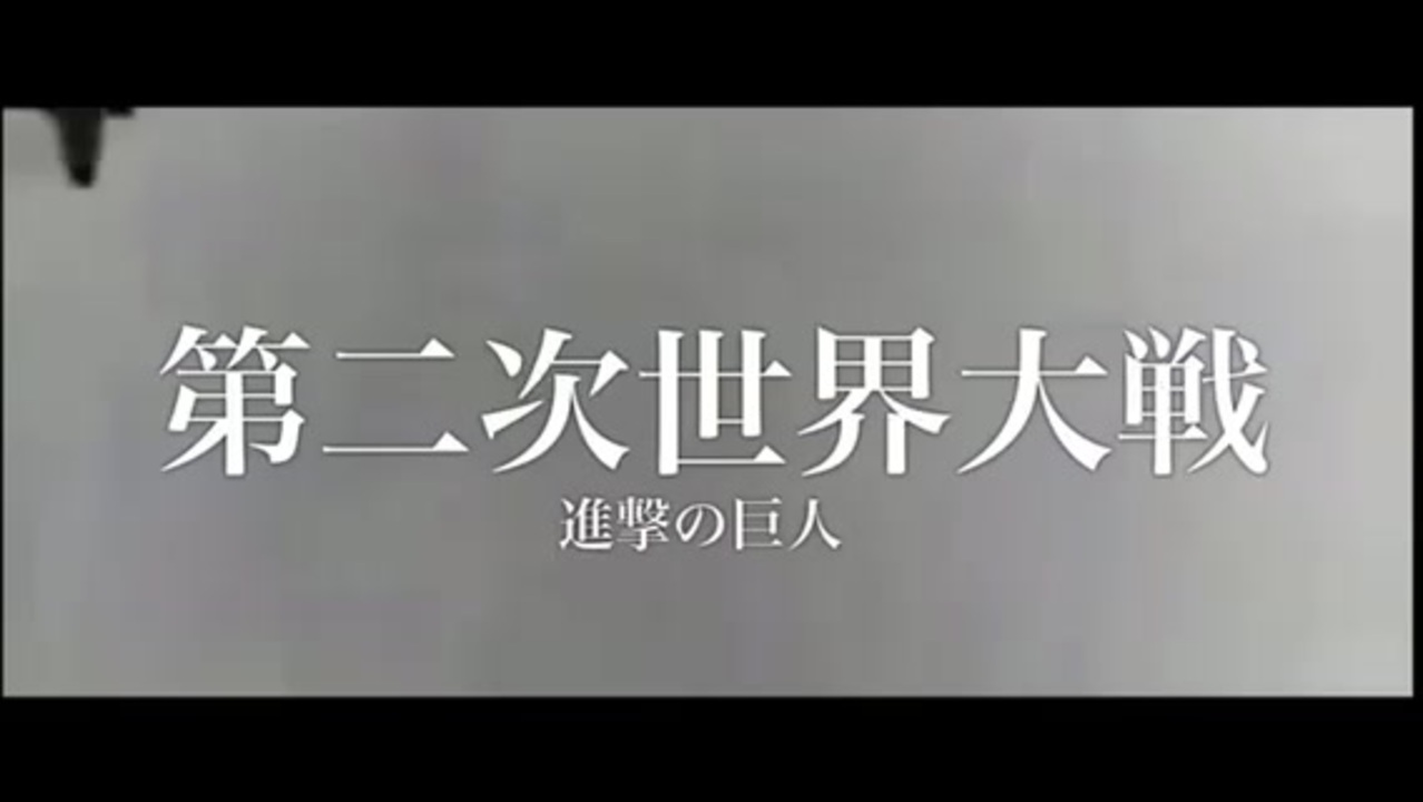 Mad 僕の戦争 Full 歌詞付き ニコニコ動画