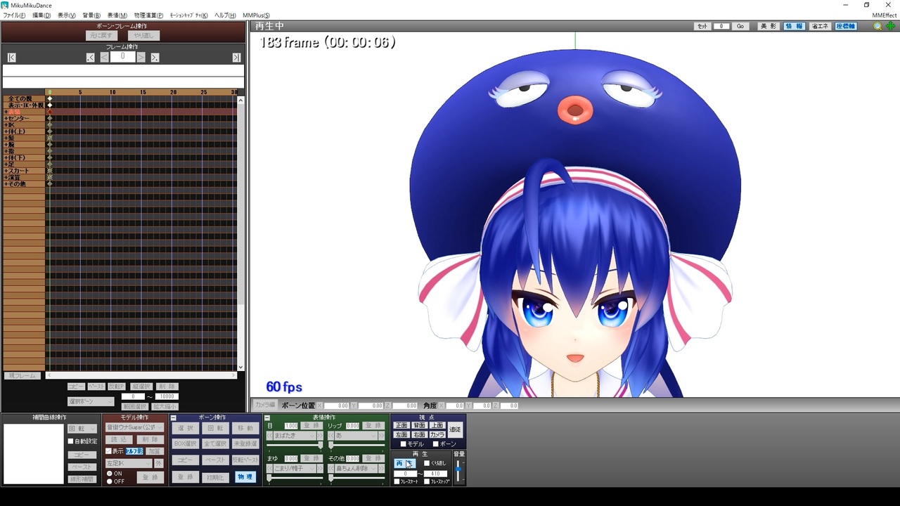 人気の Mmdツール配布あり 動画 313本 2 ニコニコ動画