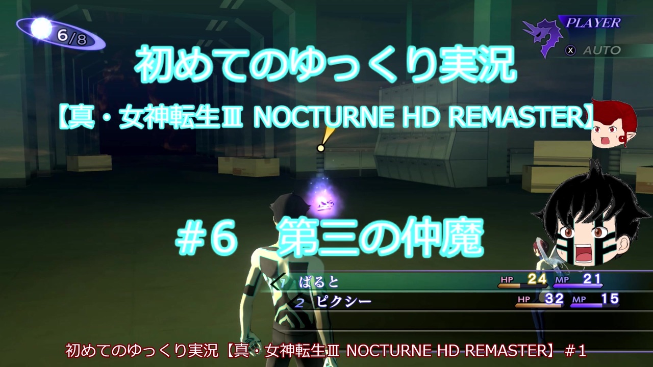 人気の ピクシー 動画 335本 3 ニコニコ動画