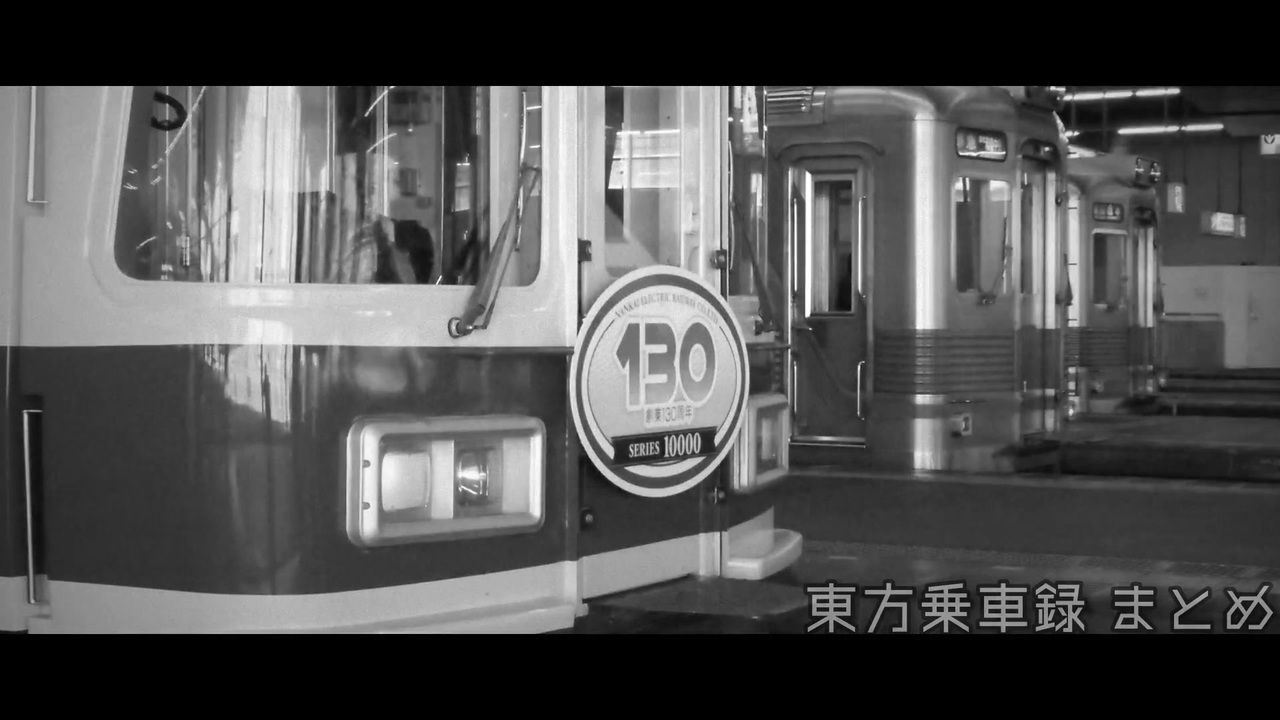 人気の 南海電鉄 動画 577本 ニコニコ動画