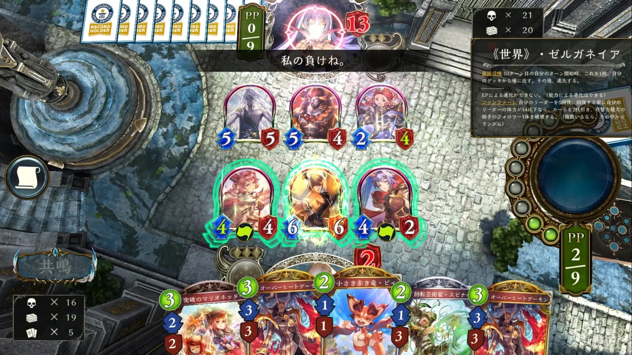 人気の Shadowverse 動画 29 998本 10 ニコニコ動画