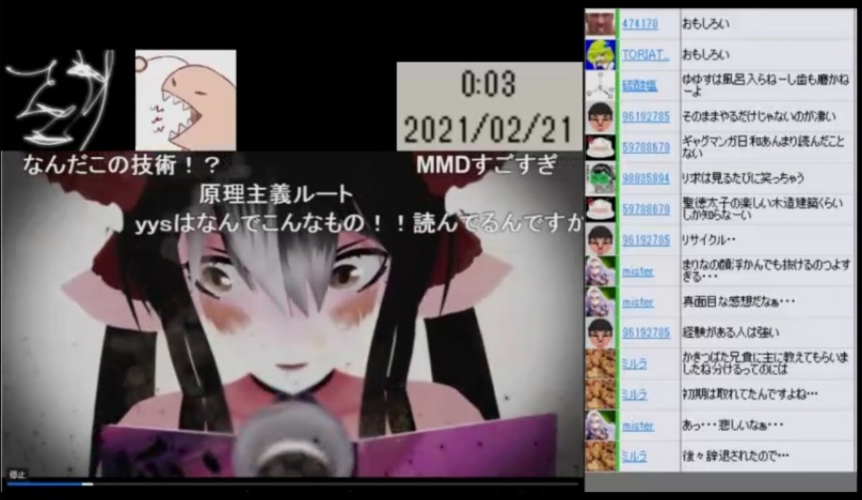 人気の 自己矛盾兄貴 動画 251本 2 ニコニコ動画