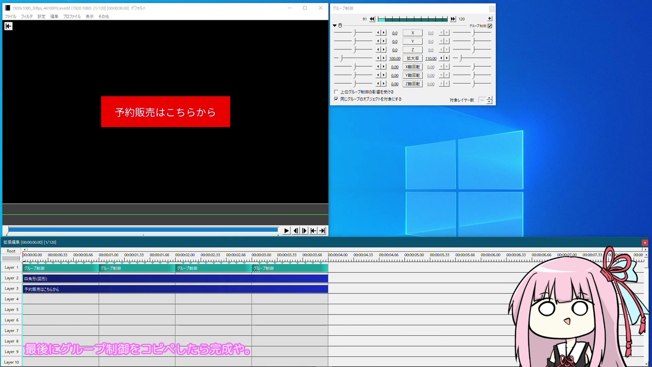 Aviutl ゲーミング予約ボタンの作り方 ニコニコ動画